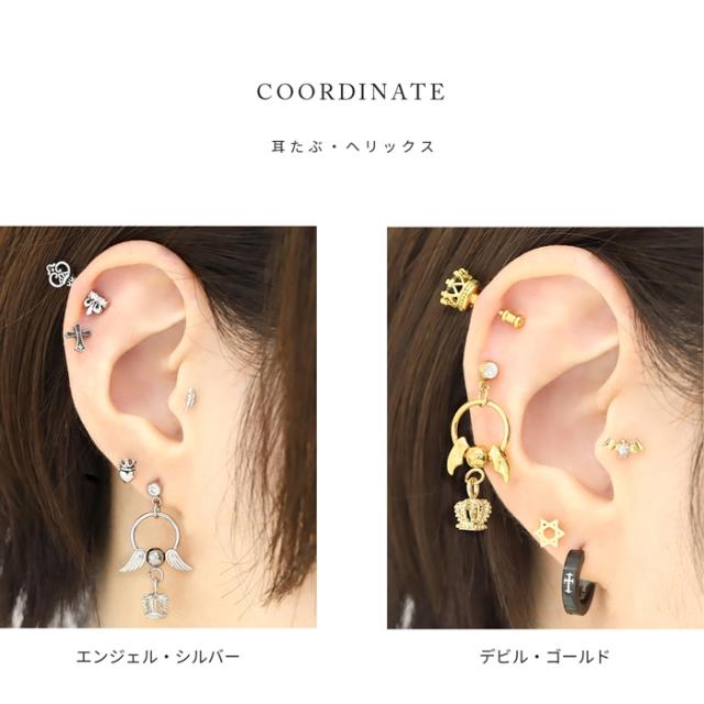 クラウンチャーム