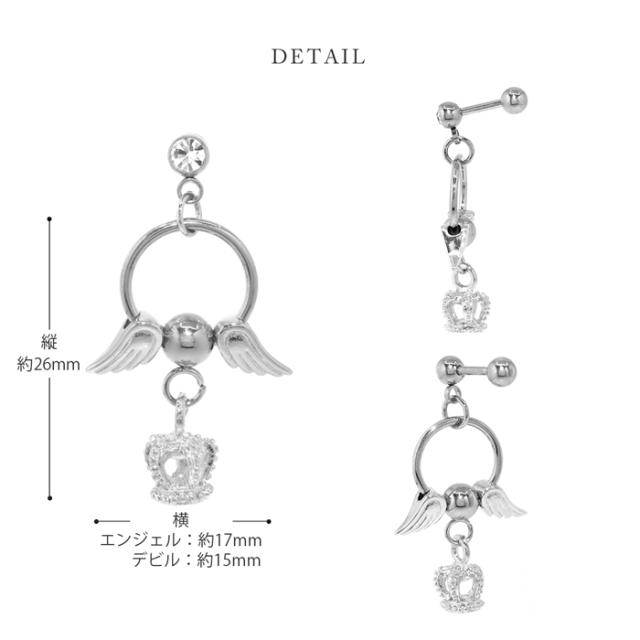 クールなコーディネート