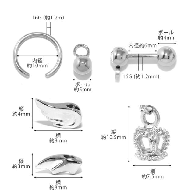 パーツとしても使える