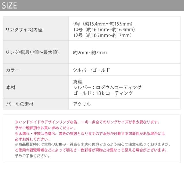 クロスするデザインが美しい