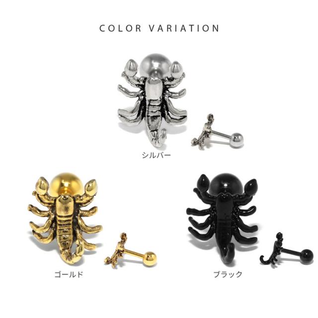 ハロウィンにもおススメ