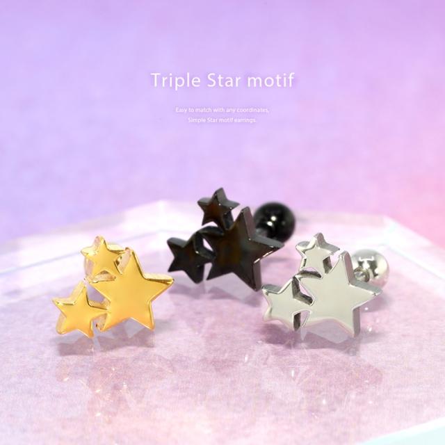トリプルスター軟骨ピアス 