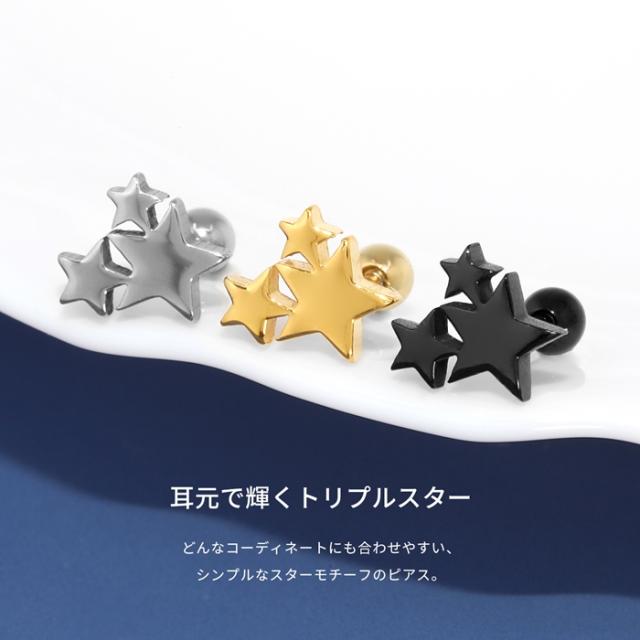 1つ付けでも重ね付けでもOK