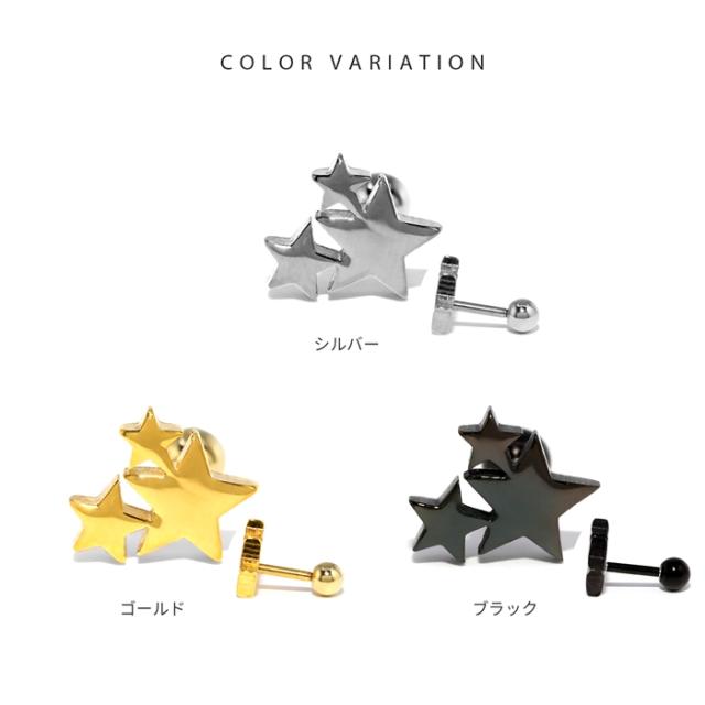 シルバー ゴールド ブラック