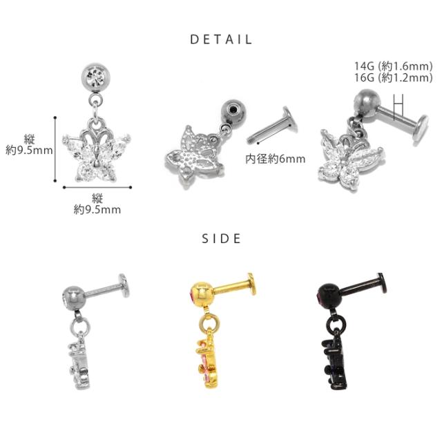 トラガスにも便利なラブレット