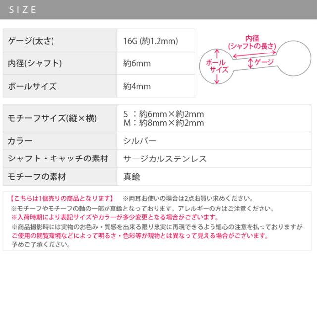 どこにでも着けやすいデザイン