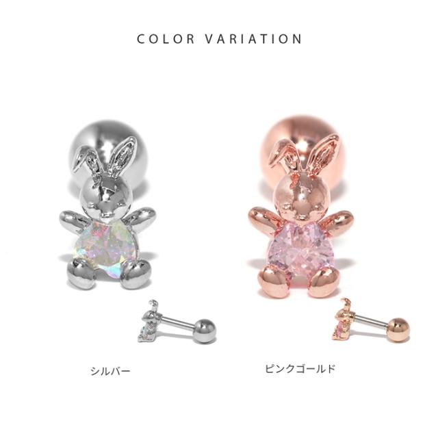 サージカルステンレス素材