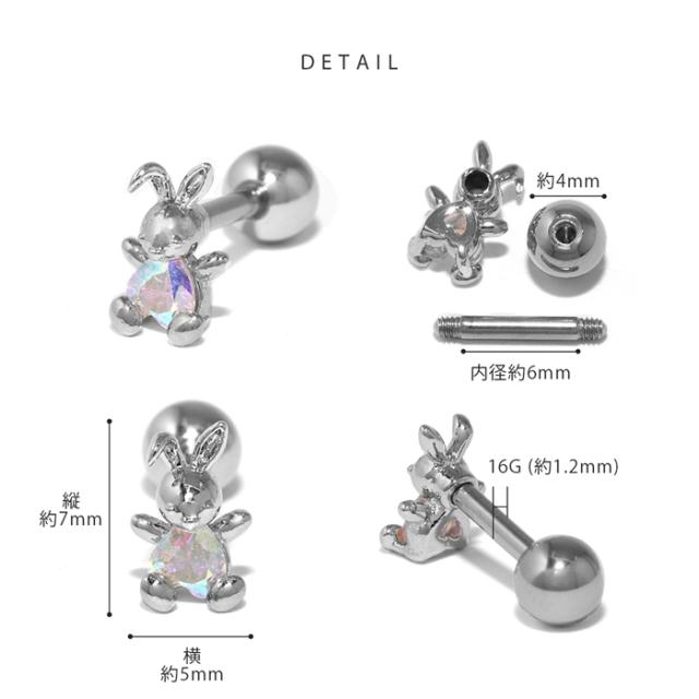 シルバー ピンクゴールド