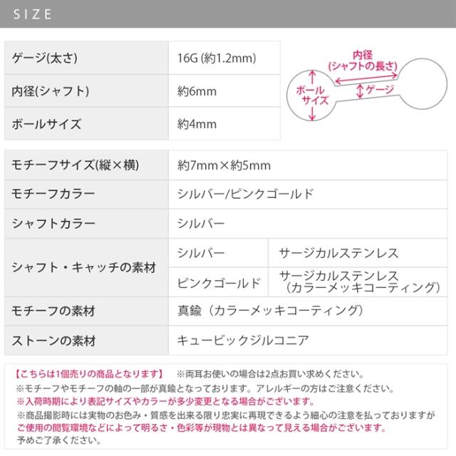 夢かわいいコーデにもピッタリ