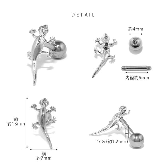 個性はコーデに!