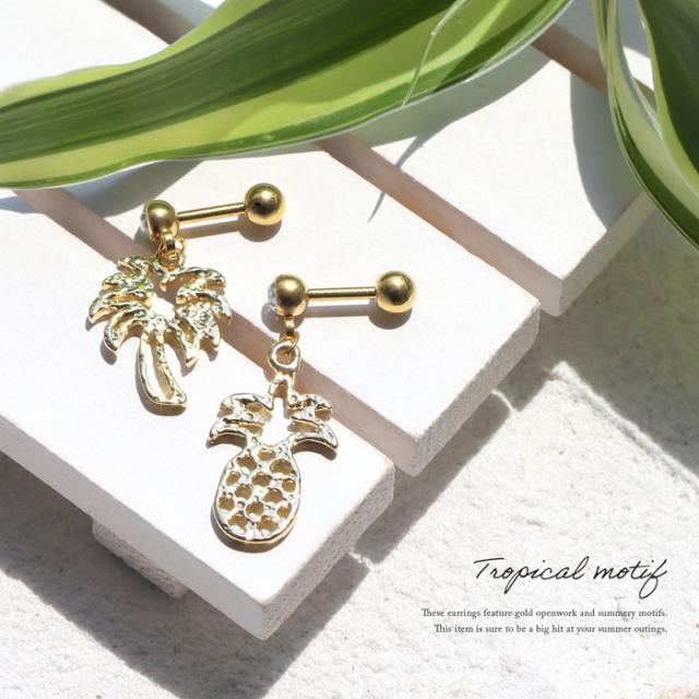 南国軟骨ピアス