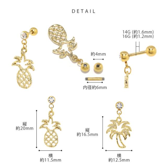 旅先のおしゃれに