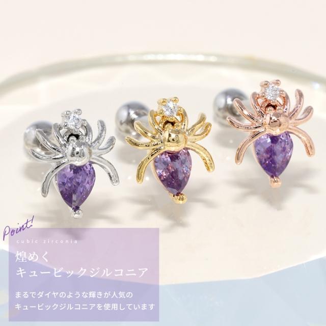 ハロウィンにピッタリ