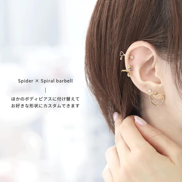 パーティコーデのアクセントに