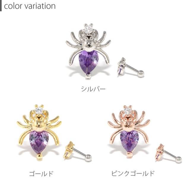 シルバー ゴールド ピンクゴールド