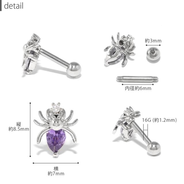 キュービックジルコニア製
