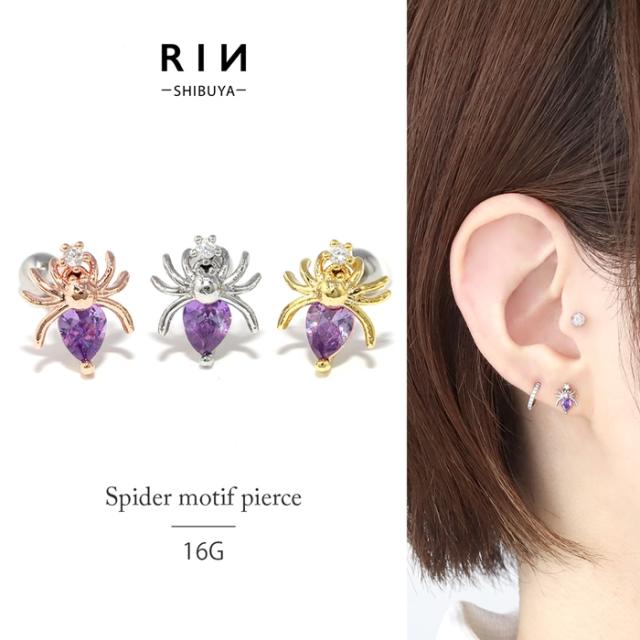 16ゲージ かわいい ボディピアス