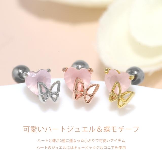 1つ付けでも重ね付けでもOK