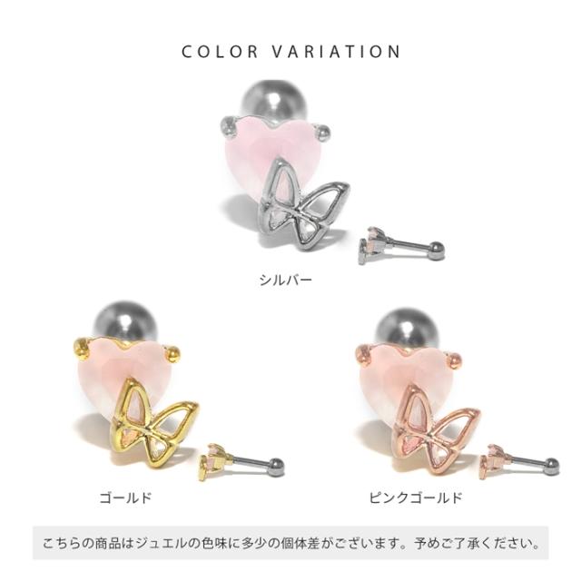 シルバー ゴールド ピンクゴールド