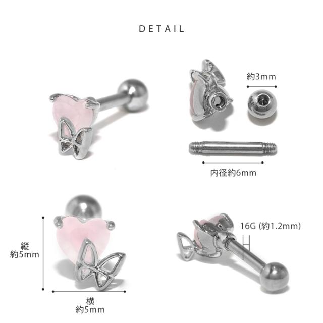 耳元をキラキラに