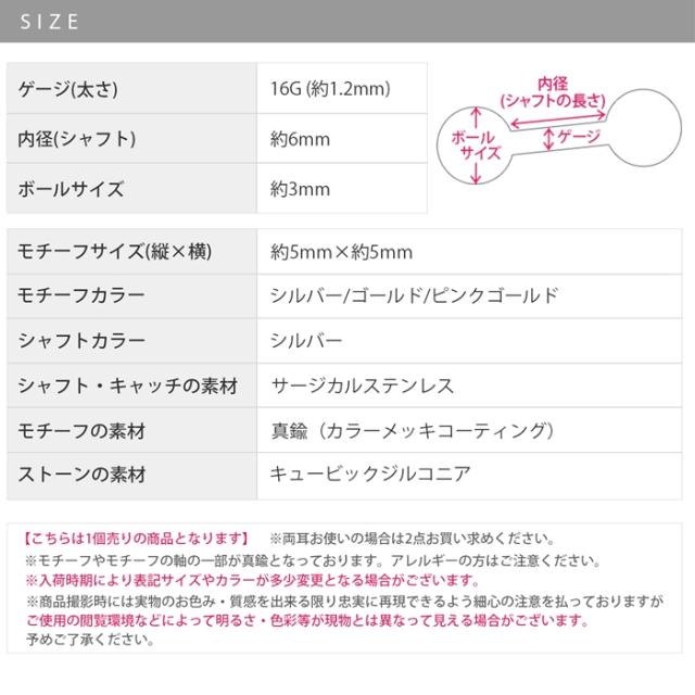 キュートなデザイン