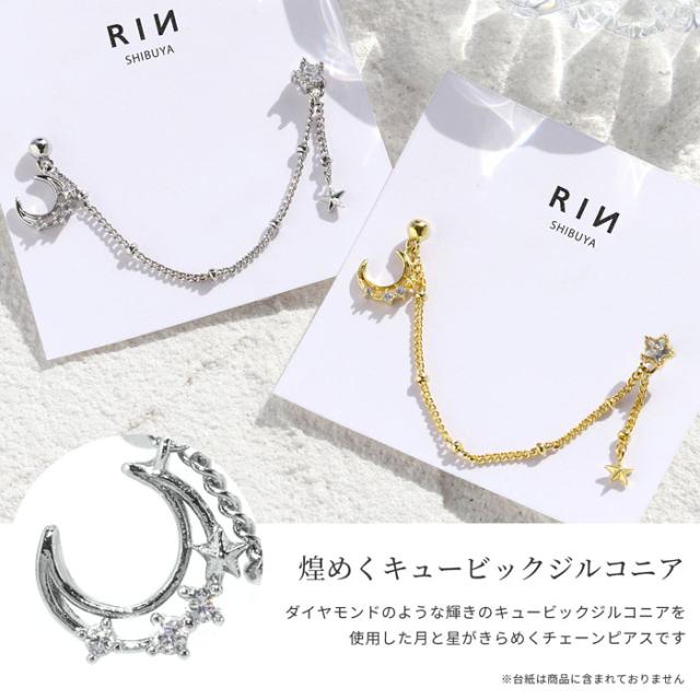 チェーンでつながった2本のバーベル