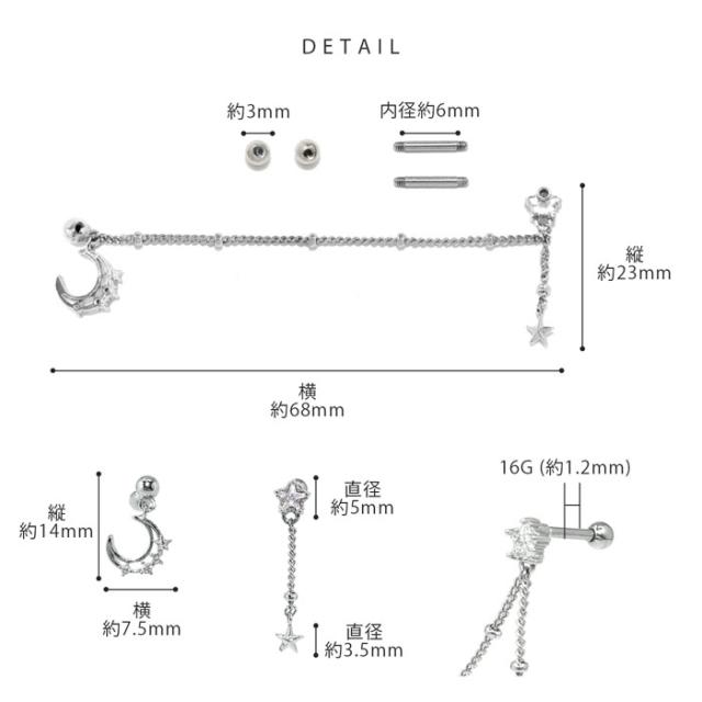 クリアジュエルの輝き