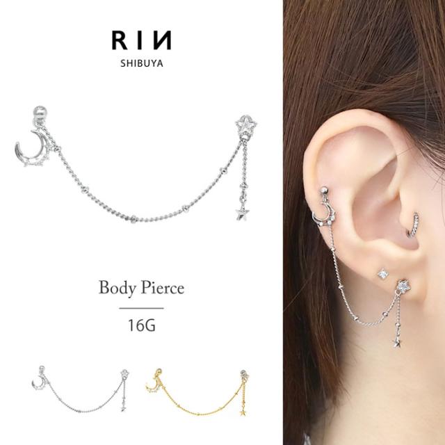 スタームーンダブル軟骨ピアス 