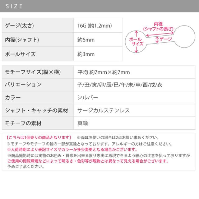 可愛いボディピ