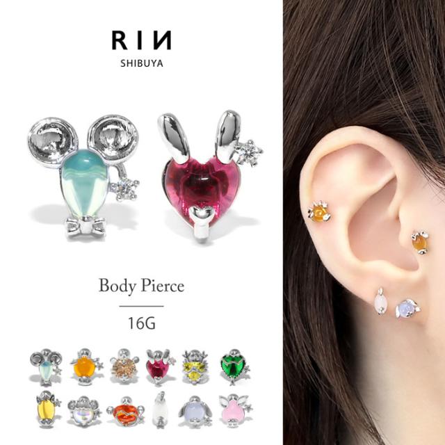 干支モチーフ軟骨ピアス