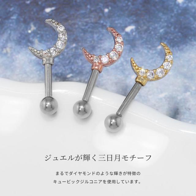 ジュエルはキュービックジルコニア