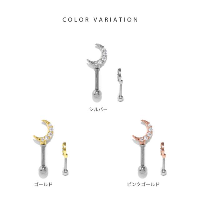 シルバー ゴールド ピンクゴールド