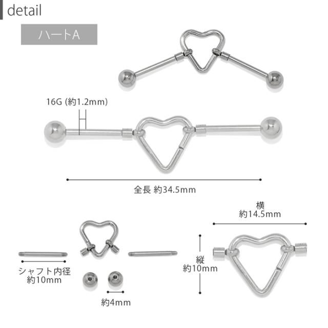 上級コーディネート
