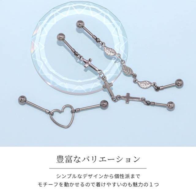 付ける場所でイメージが変わる