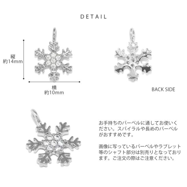 クリスマスにもおすすめ