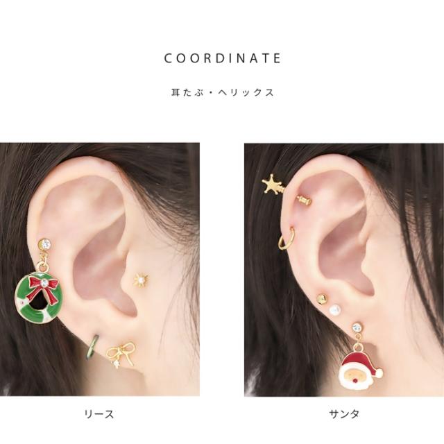 クリスマス気分を盛り上げる