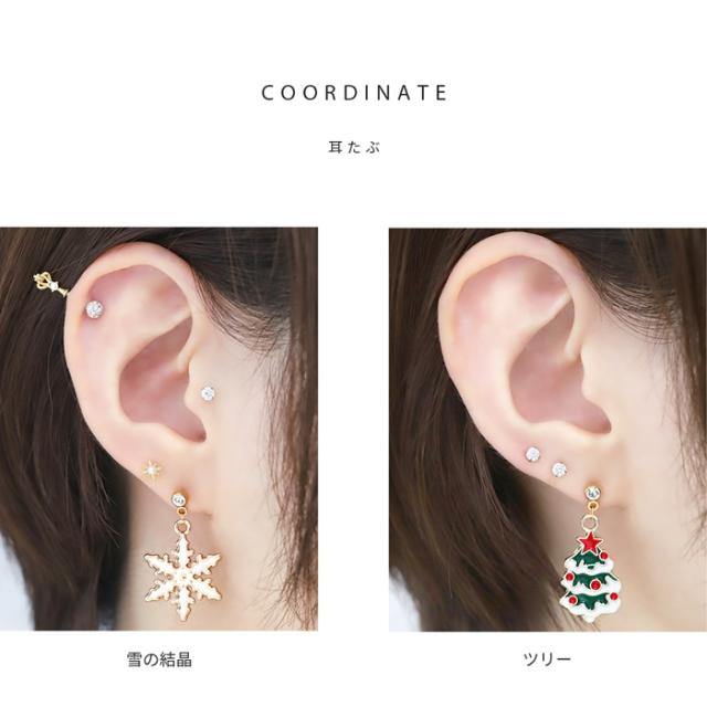 キュートなクリスマスチャーム