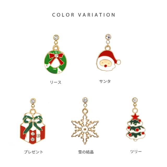 ゆらゆら揺れる大きめチャーム