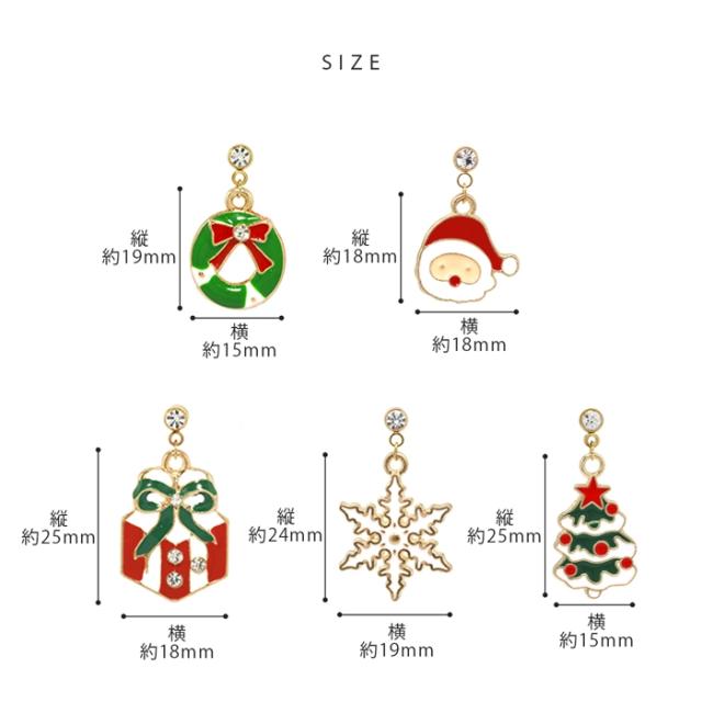 Christmasコーデにおすすめ!