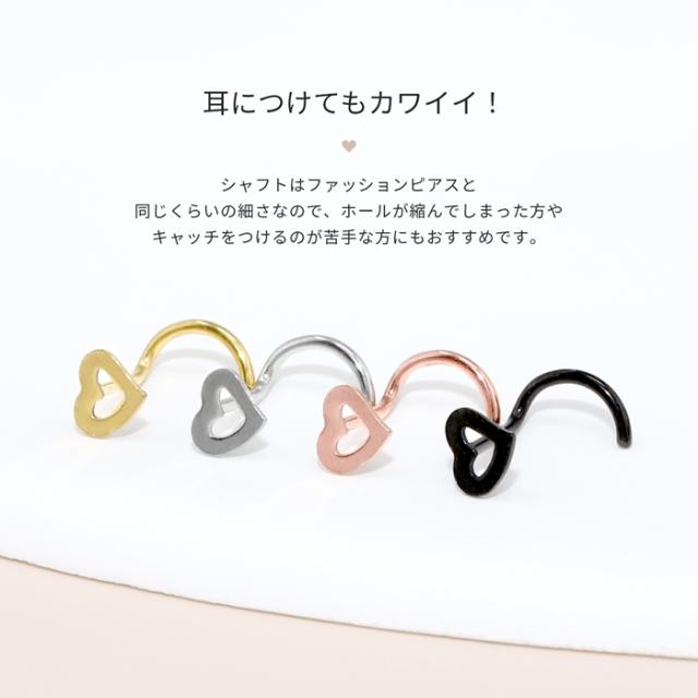 小ぶりな使いやすいモチーフ