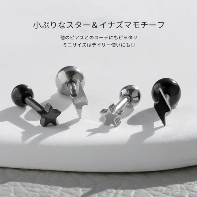 小ぶりな使いやすいモチーフ