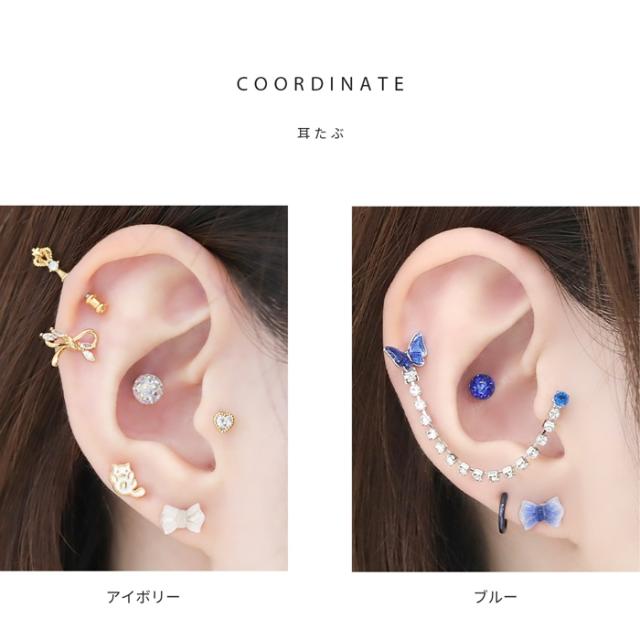 1つ付けでも重ね付けでもOK