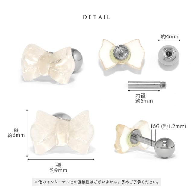 キュートなデザイン