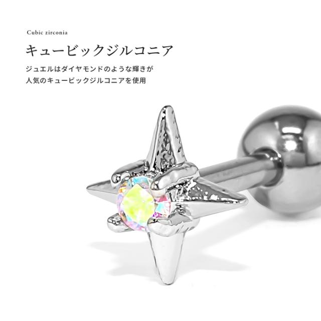 キラキラジュエル