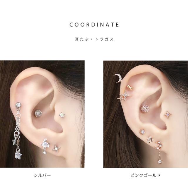 耳元をキラキラに