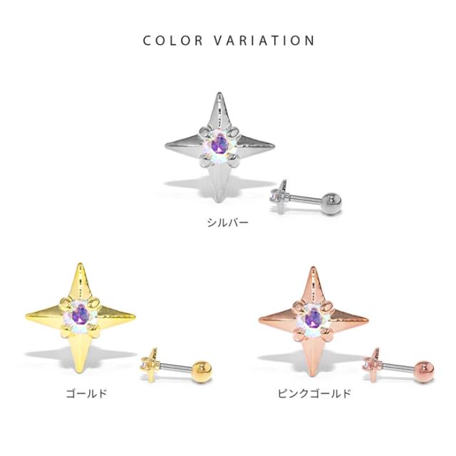 シルバー ゴールド ピンクゴールド