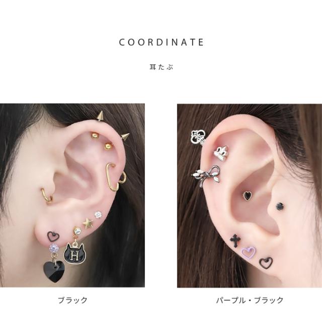 チャーミングなアイテム