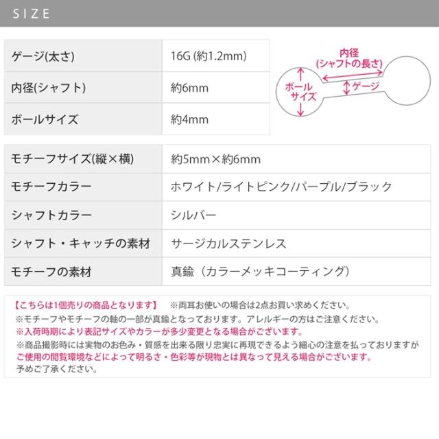 愛されモチーフ