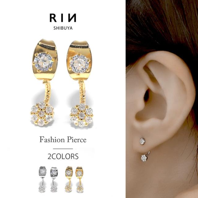 大人かわいいファッションピアス