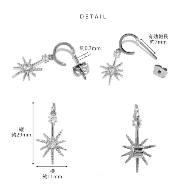 ジュエルはキュービックジルコニア